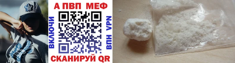 APVP крисы CK Мамадыш