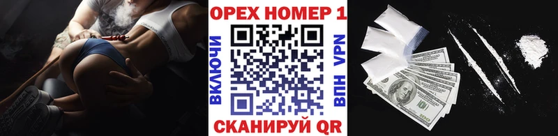 Кокаин Перу  Купить  Мамадыш 
