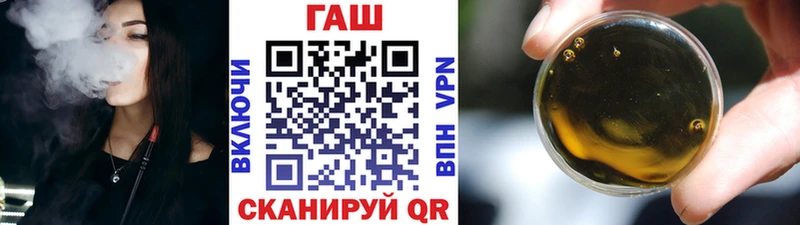 ГАШ 40% ТГК  Купить где  Мамадыш 