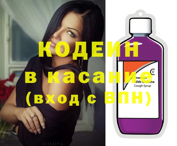 кристаллы Богородск