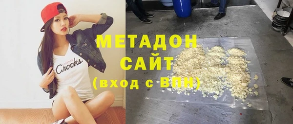 кристаллы Богородск