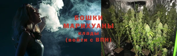 кристаллы Богородск