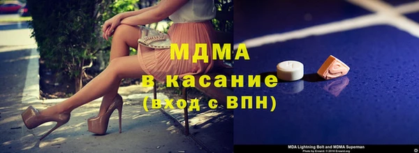 кристаллы Богородск