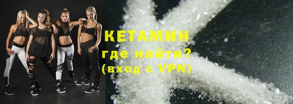 кристаллы Богородск