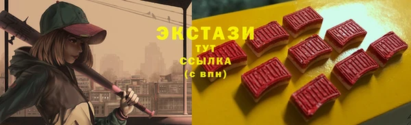 кристаллы Богородск