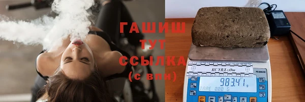 мдма Бронницы