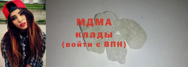 кристаллы Богородск