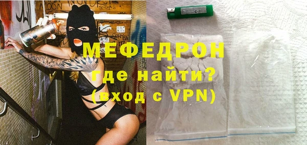 винт Бугульма
