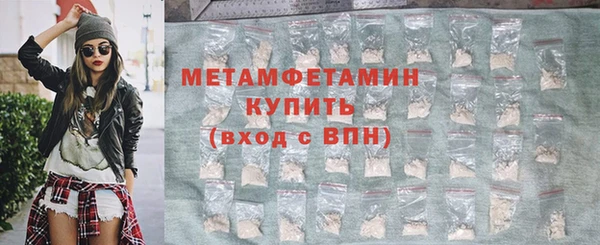 винт Бугульма