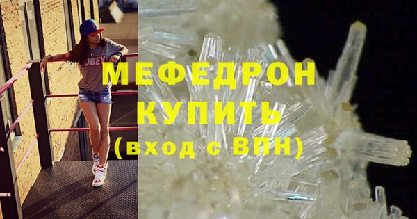 мдма Бронницы