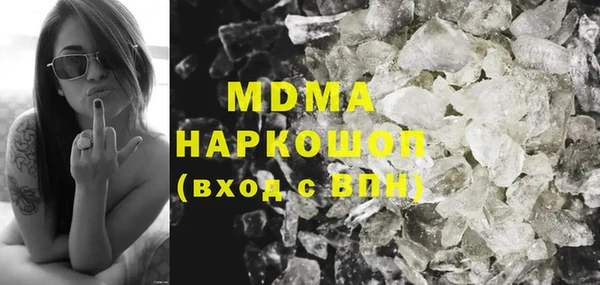 винт Бугульма