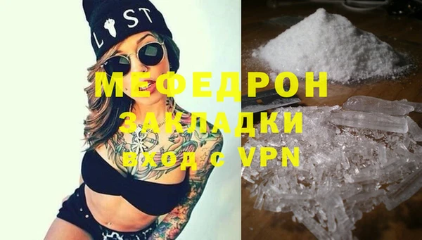 кристаллы Богородск