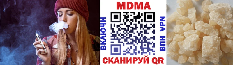Купить где  Мамадыш  МДМА кристаллы 