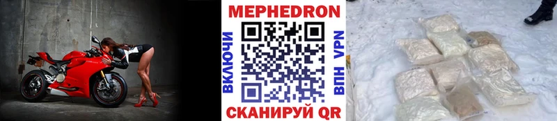 Купить закладки  Мамадыш  МЕФ кристаллы 
