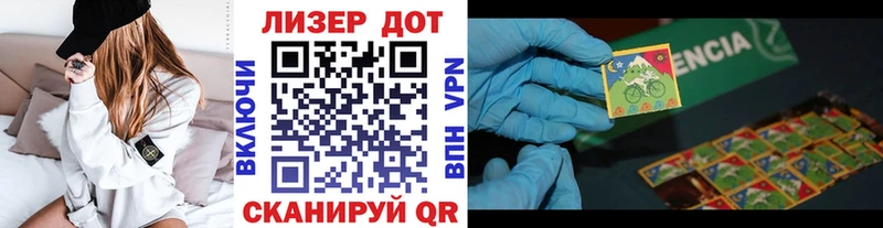 Наркотические марки 1500мкг  Купить закладки  Мамадыш 